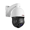 ip ptz speed dome camera